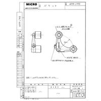 アズビル リミットスイッチ 6PAーJ93 1個（直送品）