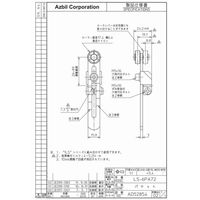 アズビル リミットスイッチ LSー6PA72 1セット(2個)（直送品）