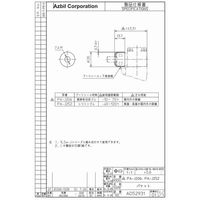 アズビル リミットスイッチ PA