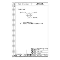 アズビル リミットスイッチ PAーJ280 1個（直送品）