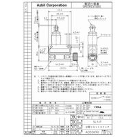 アズビル リミットスイッチ SL1ーF 1個（直送品）
