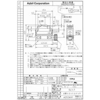アズビル リミットスイッチ SL1ーT 1セット(2個)（直送品）