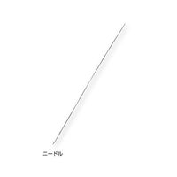 ステム ニクロムニードル 尖状加工有 80mm 線径0.8mm 10本入 I07181N 1袋(10本) 2-6254-15（直送品）