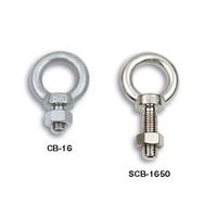 ホシモト SUS製アイボルト SCB- 8 1個 62-2981-23（直送品）