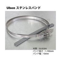 スズデン ステンレスバンド 10MM セット 1袋 62-2197-34（直送品）