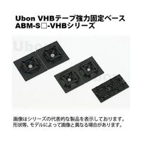 スズデン VHBテープ強力固定ベース 20個入 ABM-S30-VHB 1袋 62-2197-47（直送品）