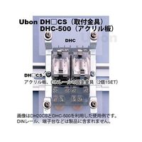 日東工業 Nito パネル用レール BP21ー6C 2個入り1セット 1セット