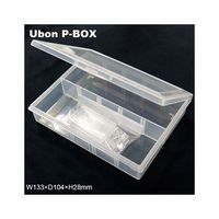 スズデン 小型パーツケース W133×D104×H28mm P-BOX 1個 62-2202-23（直送品）