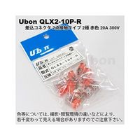 スズデン 差し込みコネクタ(2点接触タイプ) 10個入 QLX2-10P-R 1袋 62-2202-92（直送品）