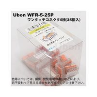 スズデン ワンタッチコネクター WFR-5-25P 1箱 62-2212-52（直送品）