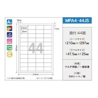 新タック化成 OAマルチタック 47.5mm×25mm 44面付 1箱(100シート×5パック入) MPA4-44JS 1箱(500シート)（直送品）