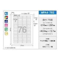 OAマルチタック 40.64mm×12.7mm 76面付 1箱(100シート×5パック入) MPA4-76S 1箱(500シート)（直送品）