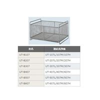 シャープ 超音波洗浄機UTー407シリーズ用バスケット UT-B407 1個 64-6406-43（直送品）