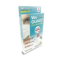 Bee We GUARD ウィガード マスク用フィルターシート TK-We 1箱 64-6478-17（直送品）