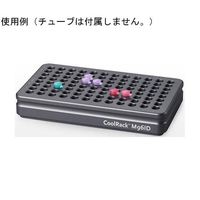 biocision CoolRack M96ID 1.5ml/2mlx96本 ウェル識別番号有 グレー BCS-116 1個（直送品）
