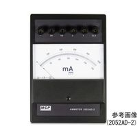 Shanghai MCP DC電流計 0.3/1/3/10/30 A 2052AD-4 1台 64-9345-18（直送品）