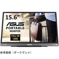 15.6インチ ワイド 液晶ディスプレイ 1920x1080/USBーC/ノングレア/IPSパネル/ポータブル/ダークグレイ MB16ACE（直送品）