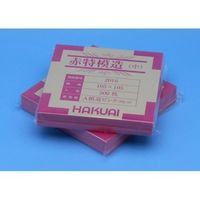 博愛社 薬包紙 赤特模造 中 500枚入 2016-000 1包(500枚) 65-2513-74（直送品）