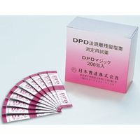 アズワン DPDマジック スティックタイプ 200包入 65-3695-87 1箱(200包)（直送品）