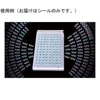 ビーエム機器 SureSeal Thermal， Sterile 100枚入 BMF-STR-THER-PLT 1個(100枚)（直送品）