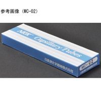 日本理化学器械 キャピラリーチューブ（ガラス製毛細管） MC