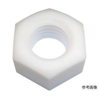 コノエ 六角ナット PTFE M5×0.80 NT1-PTFE-5 1個 65-5964-59（直送品）