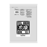 日本サニパック 業務用ポリ袋 ダストカート用 Lシリーズ 150L 透明 50ミクロン 10枚×10冊入 L-98 1ケース(100枚)（直送品）
