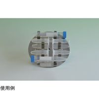 NRCー20D/NRCー30D用容器ホルダー 5mLマイクロチューブ8本/15mL遠沈管4本用 NRC-2030-H15x4/5x8 1個（直送品）