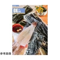 メイワパックス ガセット袋 OXー110470 G40 1500枚入 009-151 1ケース(1500枚) 65-8888-05（直送品）