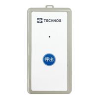 テクノスジャパン おでかけナビ タグ5台セット DNV1-5S 1セット 66-0006-17（直送品）