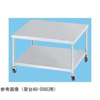 アズワン 架台AUー1008C用 66-0018-67 1個（直送品）