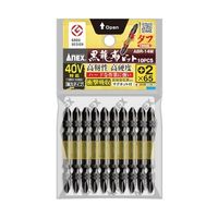 アネックスツール 黒龍靭ビット タフ 10本組 両頭+2×65 ABR-14M-2-65 1パック(10本) 67-7216-40（直送品）