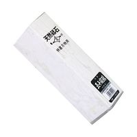 フチオカ 天然砥石 五十嵐砥 15切 (中砥) L-0515 1個 63-5465-74（直送品）