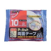 寺岡製作所 Pーカット両面テープ NO.7100 10mmX20M 7100 10X20 1巻 61-2764-27（直送品）