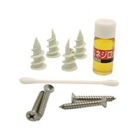 高島 どこでも下地 石こうボード専用 完璧ネジロック 64-5076-10 1セット（直送品）