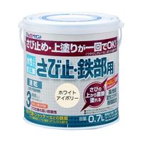 アトムサポート 水性さび止・鉄部用