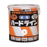 アトムサポート 水性ハードライン 2kg 白 00001-12112 1缶 64-8317-36（直送品）