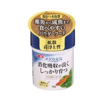 ジェックス メダカ元気 パウダーフード 20g 31233 1個 64-6530-74（直送品）