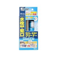 カンペハピオ 復活洗浄剤 水栓金具・蛇口クリーナー 100mL 17660122100 1個 64-1164-67（直送品）