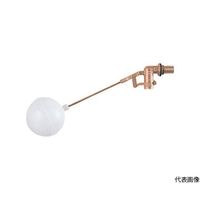 SANEI 横形ボールタップ 呼び径13mm V44J-13 1個 63-9643-44（直送品）