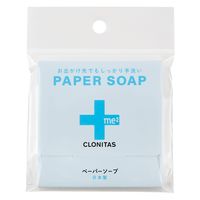 グローバルプロダクトプランニング クロニタスペーパーソープ 25724200 095-41-001 1箱(12入)（直送品）