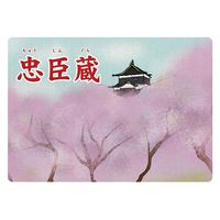 スマイルファクトリー 大人の紙芝居