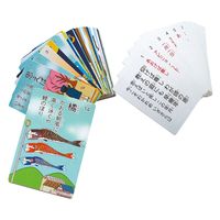 スマイルファクトリー 思い出カルタ2 25677701 SF016 1個（直送品）