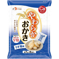 フードケア やわらかおかき(うす塩味) (約7g×8P)/袋 25669800 56G(12フクロイリ) 1箱(12入)（直送品）