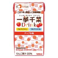 【栄養補助食品】 フードケア 一挙千菜ドリンク(アップル味) 25670002 125ML(36ホンイリ) 1箱(36入)（直送品）