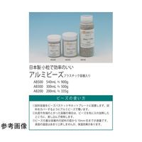 日伸理化 日本製 小粒アルミビーズ 500g AB300 1個 65-8130-28（直送品）