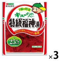 東海漬物 キューちゃん 特級福神漬 塩分25％カット 90g 1セット（1個×3）