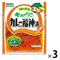 東海漬物 キューちゃん カレーライス福神漬 塩分25％カット 90g 1セット（1袋×3）