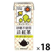 とうにゅう キッコーマン 砂糖不使用 調製豆乳 200ml 1箱（18本入） - アスクル