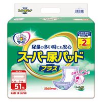 サルバ尿とりパッドスーパーワイド長時間30枚 33162 白十字